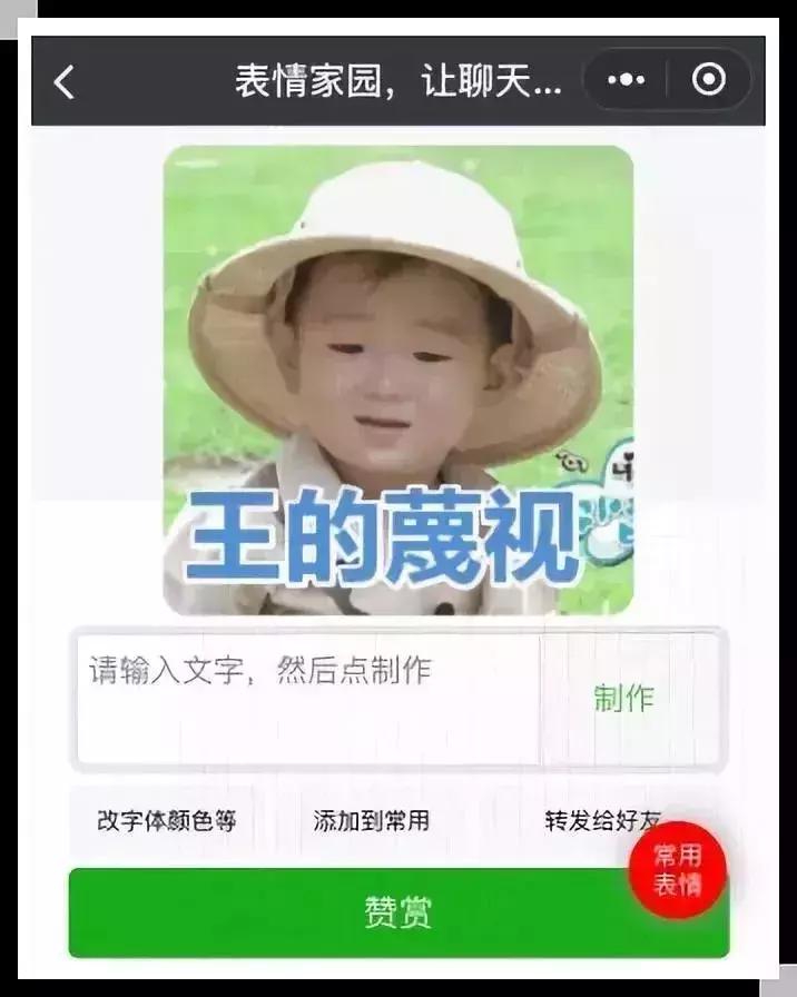 微信小程序可以节约内存空间吗,不占内存好用微信小程序