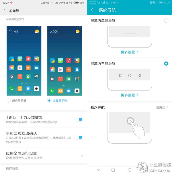 小米max3和荣耀note10该选哪个,小米max3和红米note5对比