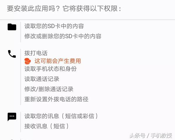 华住数据泄露,华住泄密