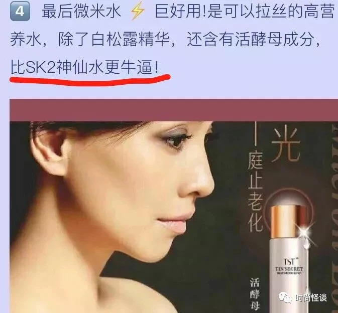 微商帝国张庭,张庭夫妇微商帝国即将坍塌