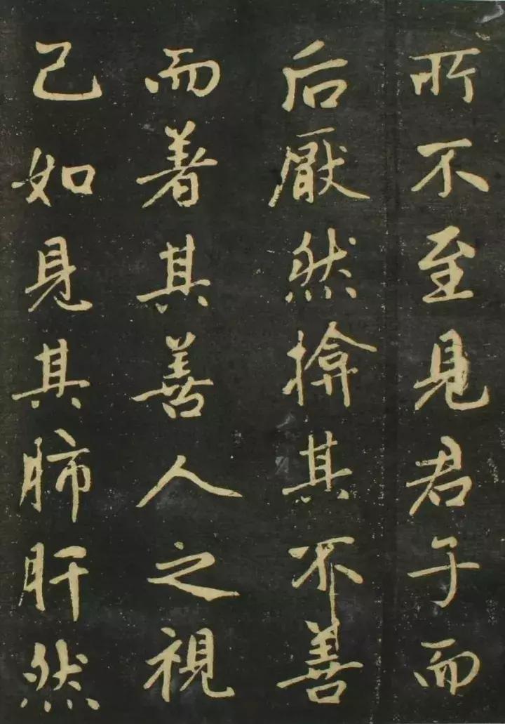 赵孟頫书法全集21版共收录121帖,赵孟頫小楷字帖经典