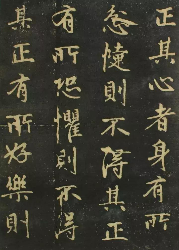 赵孟頫书法全集21版共收录121帖,赵孟頫小楷字帖经典