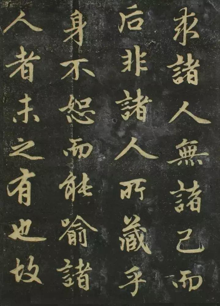 赵孟頫书法全集21版共收录121帖,赵孟頫小楷字帖经典