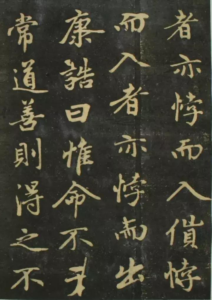 赵孟頫书法全集21版共收录121帖,赵孟頫小楷字帖经典