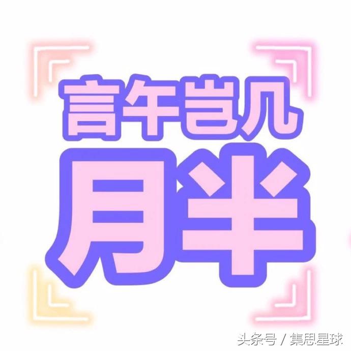 傅恒死后许凯哭的视频,许凯和傅恒结局