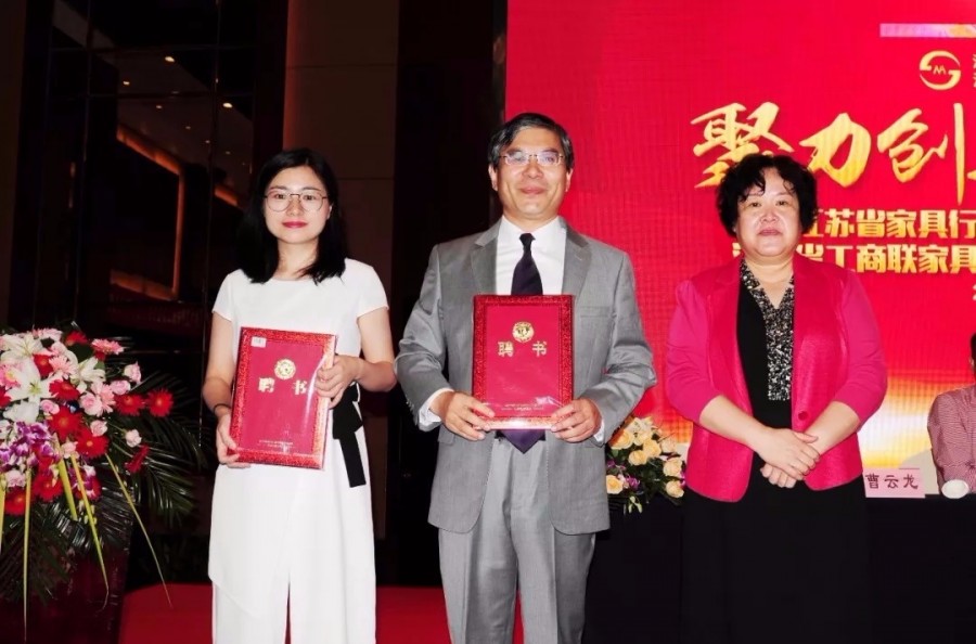 家具协会成立大会召开,江苏省家具修复行业交流大会