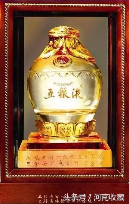 最贵的十大名酒，真的是太贵了！890万的汉帝茅台已甘拜下风！