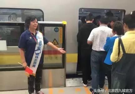 在北京这叫规矩，懂么？！