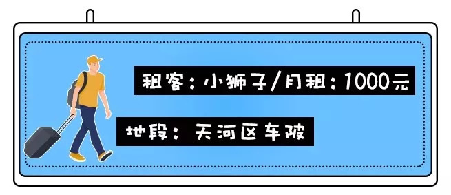住在广州城中村出租屋的感觉,广州租房靠近地铁和brt