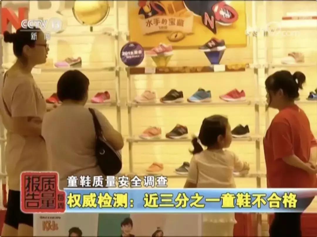 童鞋质检不过关品牌,有哪些儿童鞋不合格