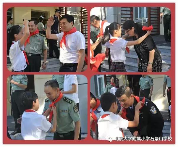 北大附小石景山学校升旗仪式,北大附小石景山学校科技节开幕式