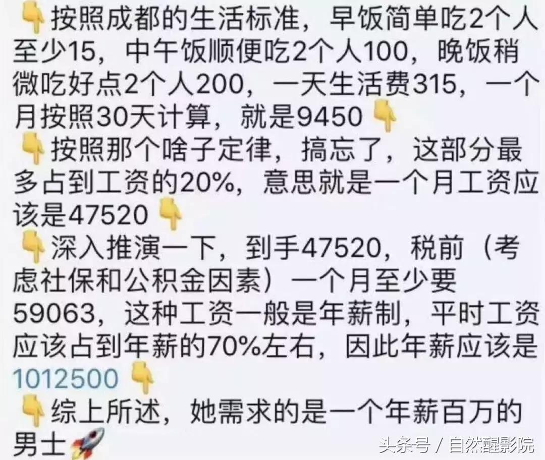 抖音火爆小甜甜,抖音小甜甜咋火的