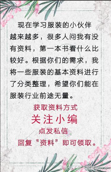 一定要学会这样穿男装,第一次穿男装怎么搭配