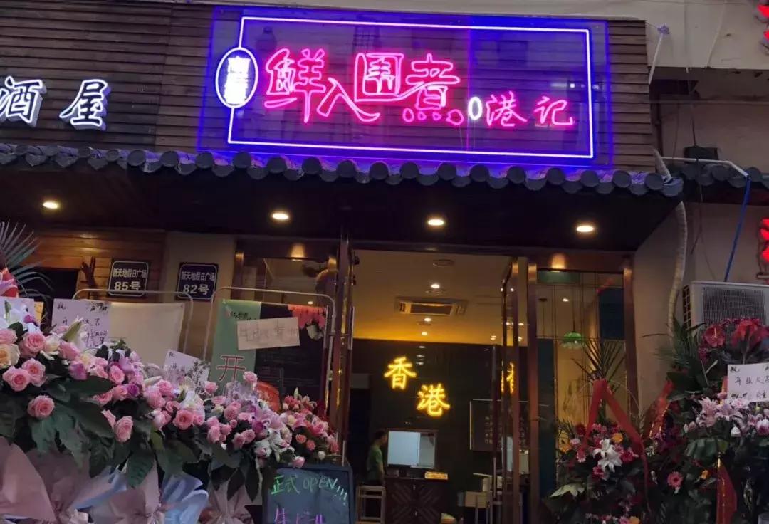 盘点锡城那些高口碑的美食店,你要不要Get起来?!