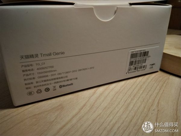 天猫精灵方糖r 智能音箱评测 (天猫精灵方糖音箱评测视频)