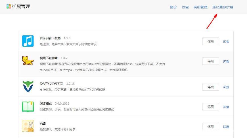 iosqq音乐怎么免费下载付费歌曲,付费音乐在哪里免费下