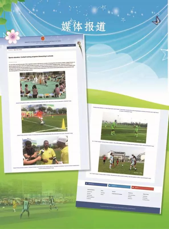 海门体育中心暑假,海门学校体育