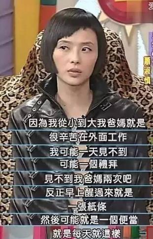 本是清纯女星却吸毒入狱，因小男友嫌“老”而整容直播时落泪！