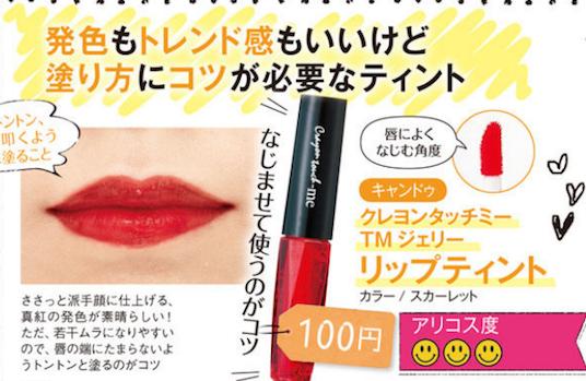 35岁性价比高的日本化妆品,日本十大必买化妆品