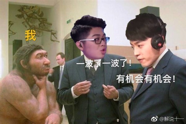 lol雨童最新解说,lol亚运会颁奖唱国歌