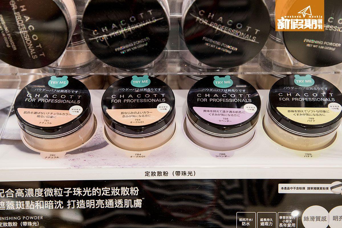 日本cosme护肤品排行榜,日本药妆cosme第一名