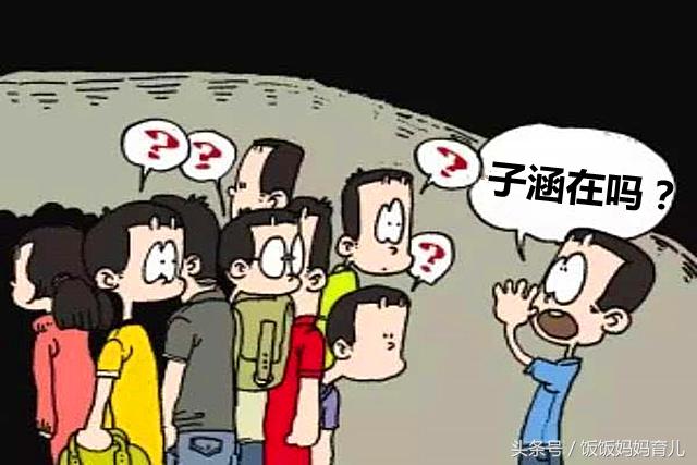 幼儿园开学第一天老师宣誓,幼儿园开学第一天老师夸孩子们