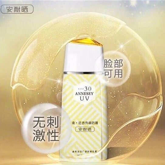 安耐晒、TF、卡拉泡泡……统统被合法山寨了！你中招了没？！