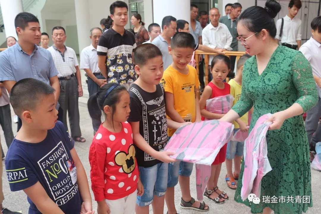 好消息｜瑞金“美丽乡村一起‘照’”送爱心公益活动正式启动