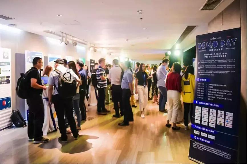 百度ai技术商业化的快车道,百度ai技术创新大赛