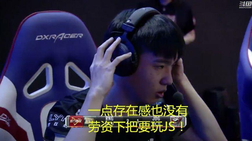 LOL:41分推新定义，RNG专属！UZI：我逮到对面五个落单的！