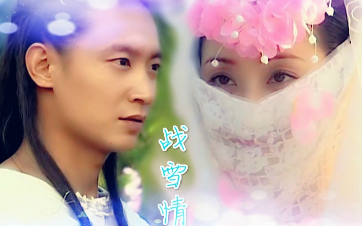 水月洞天什么时候翻拍,15年过去