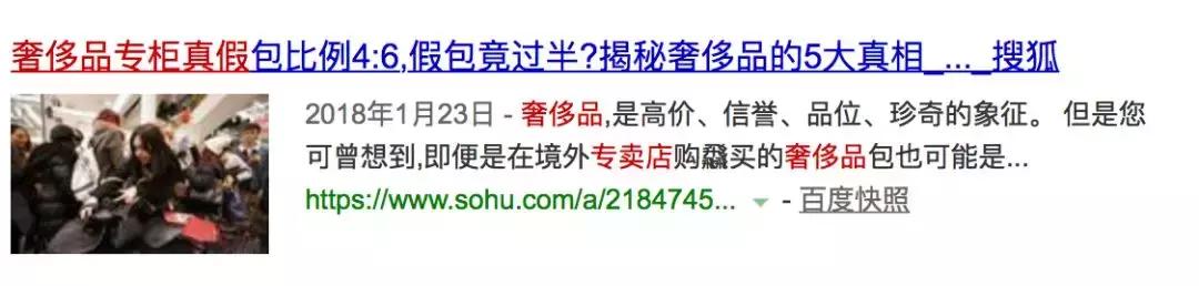 香奈儿和lv哪个假货多,300万假货案件