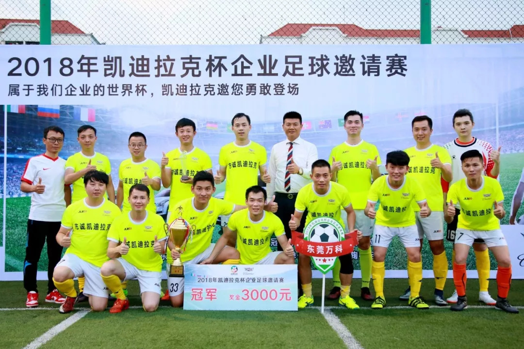 助力亚运会比赛,助力亚运