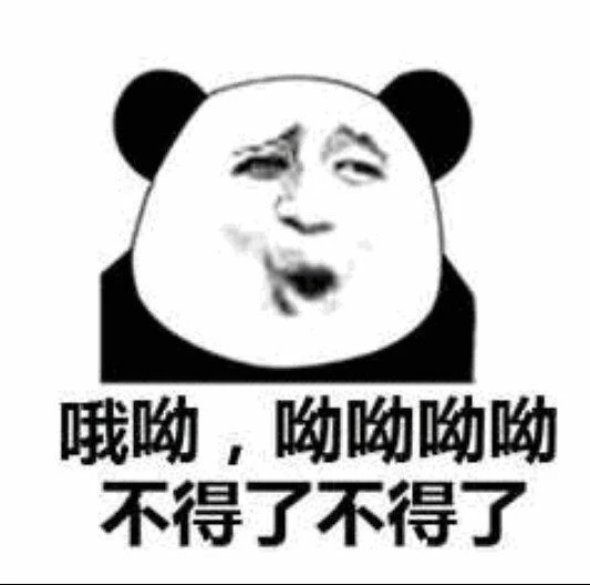 熊猫人看电脑无语三个点表情包,逗比熊猫人表情包嚣张