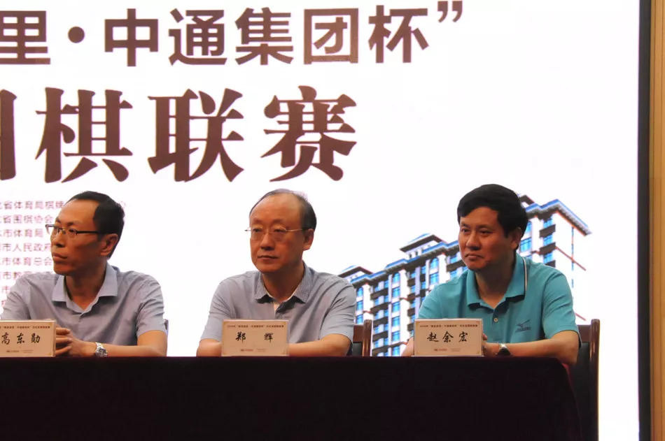 围甲棋赛事最新,2024围甲各队棋手名单