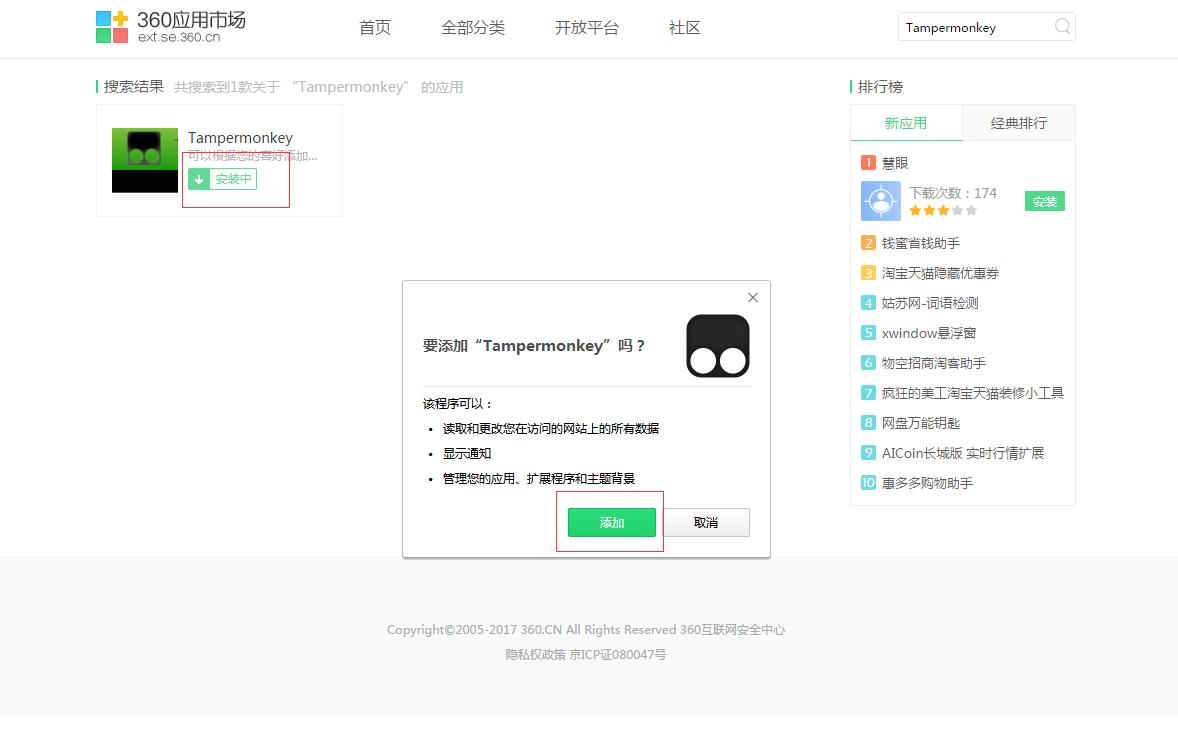 百度网盘如何快传到电脑上,百度网盘怎么迁移到迅雷