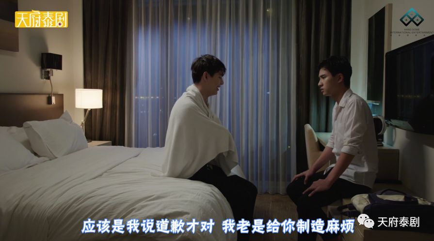 害羞什么？都是男的啊！