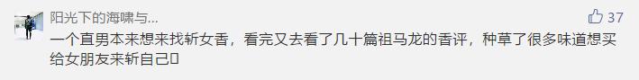 男人一闻就有反应的香水,男人一闻就想上的香水平价