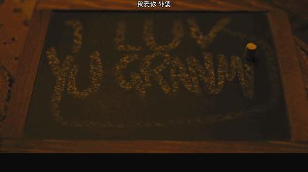 外婆死后，家里出了怪事：欧美电影无尿点系列