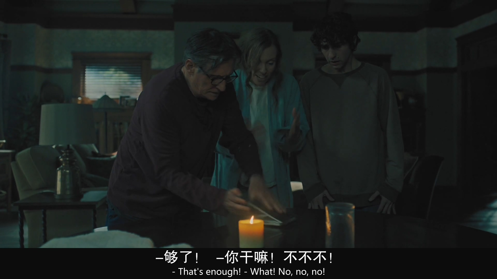 外婆死后，家里出了怪事：欧美电影无尿点系列