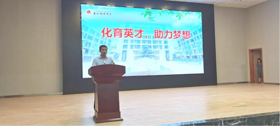 淮安生态文旅区第四开明中学,淮安市淮阴区第四开明中学