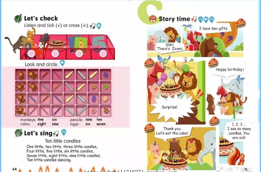 最新2018年人教版英语新起点三年级上册电子课本高清版