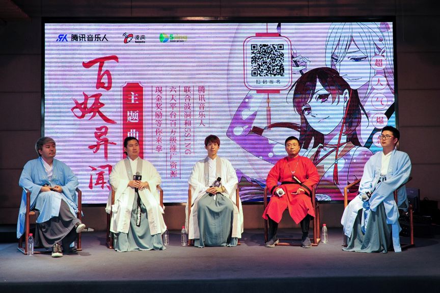 从圈地自萌到日趋火热,古风音乐如何追逐“月亮”与“便士”?