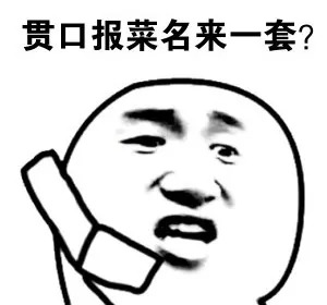 三国演义对东亚的影响,东亚三国相爱相杀