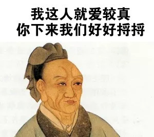 三国演义对东亚的影响,东亚三国相爱相杀