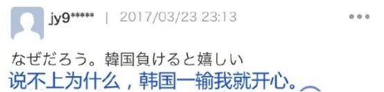 三国演义对东亚的影响,东亚三国相爱相杀