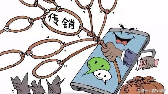 网络传销骗局的特点和影响,如何判断网络传销骗局