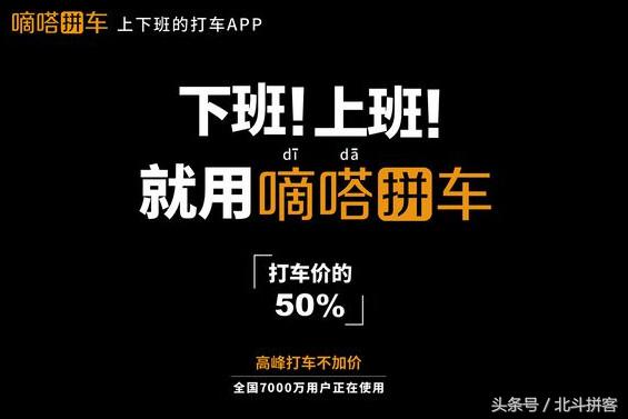 京东网车,京东网约车靠谱吗