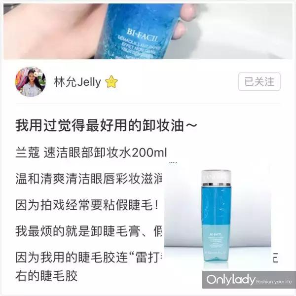 吴磊用的化妆品,吴磊用的什么护肤品