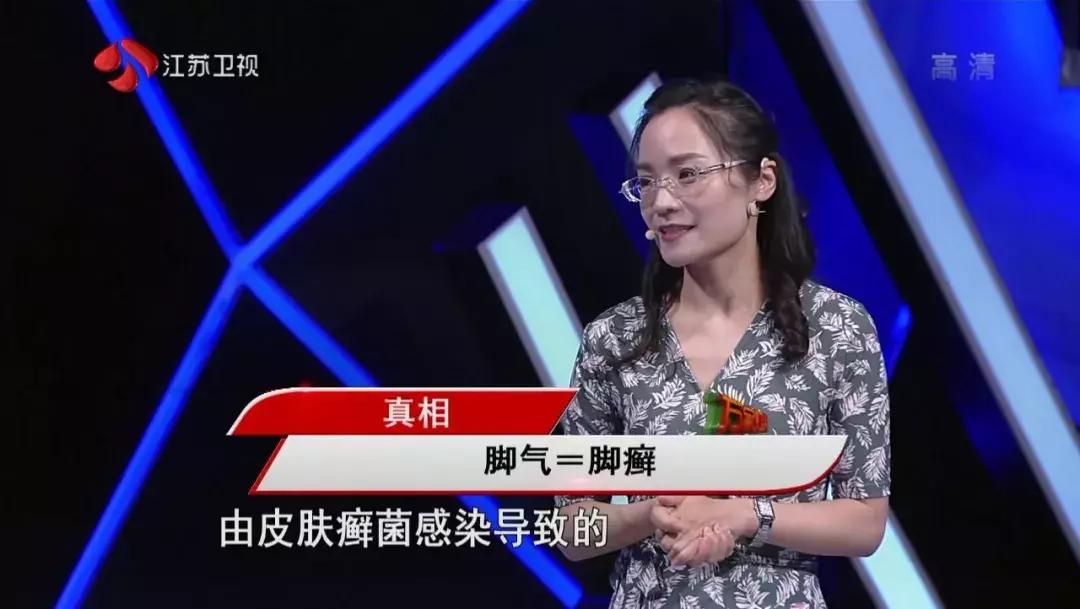 经常去足疗会得脚气吗,去洗脚感染脚气怎么办